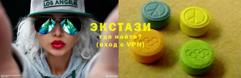 Ecstasy диски  закладки  Вуктыл 