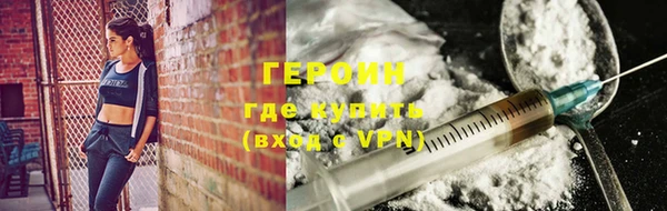 мефедрон VHQ Белоозёрский