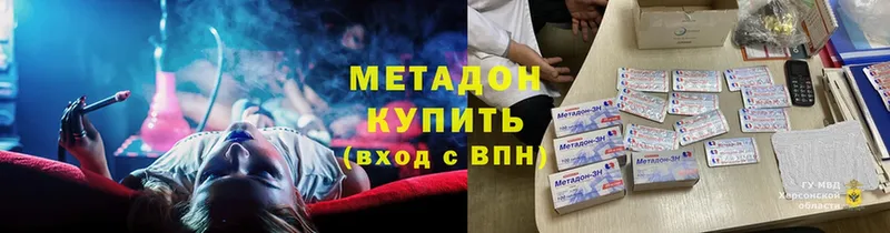 Метадон белоснежный  Вуктыл 